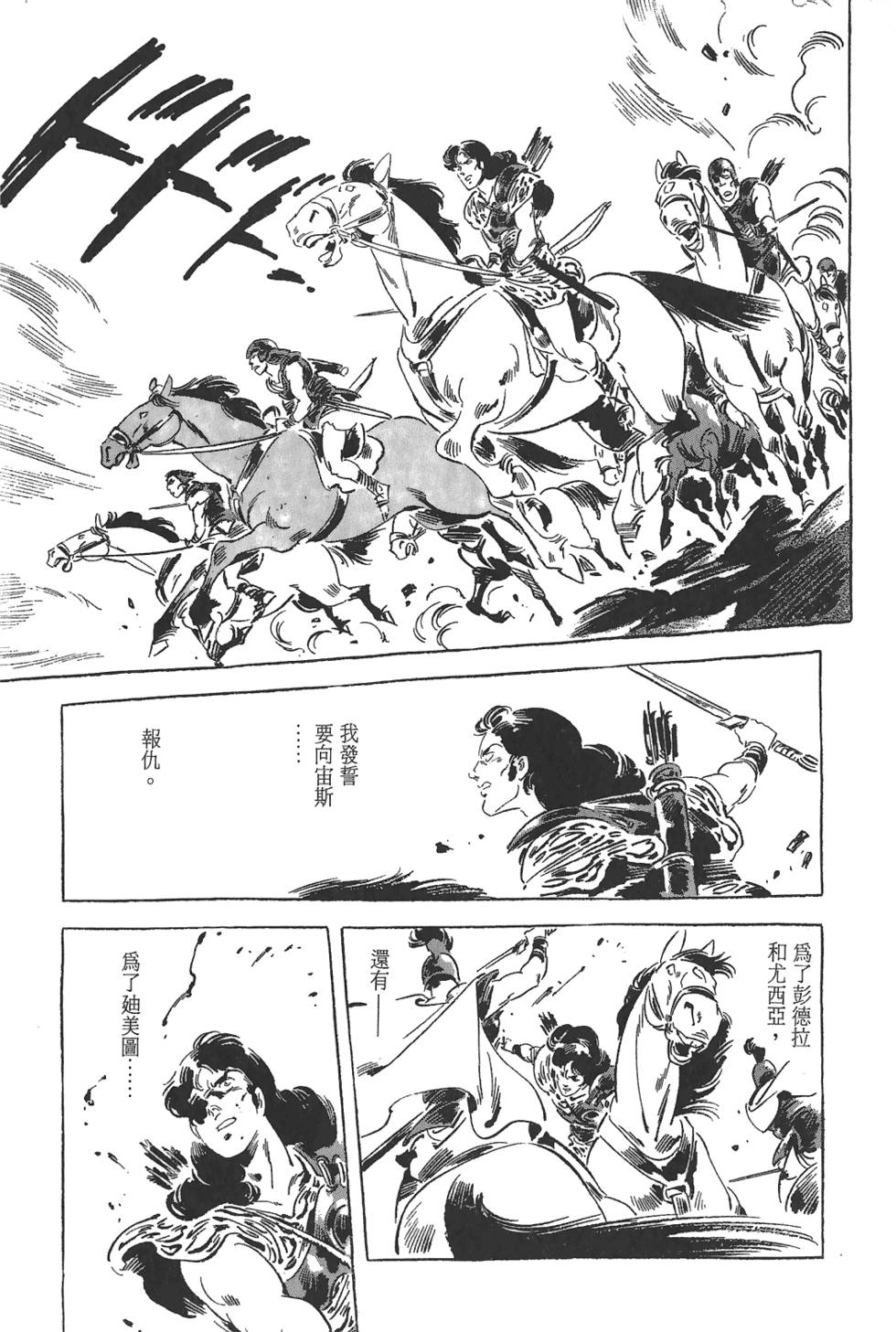 第178页