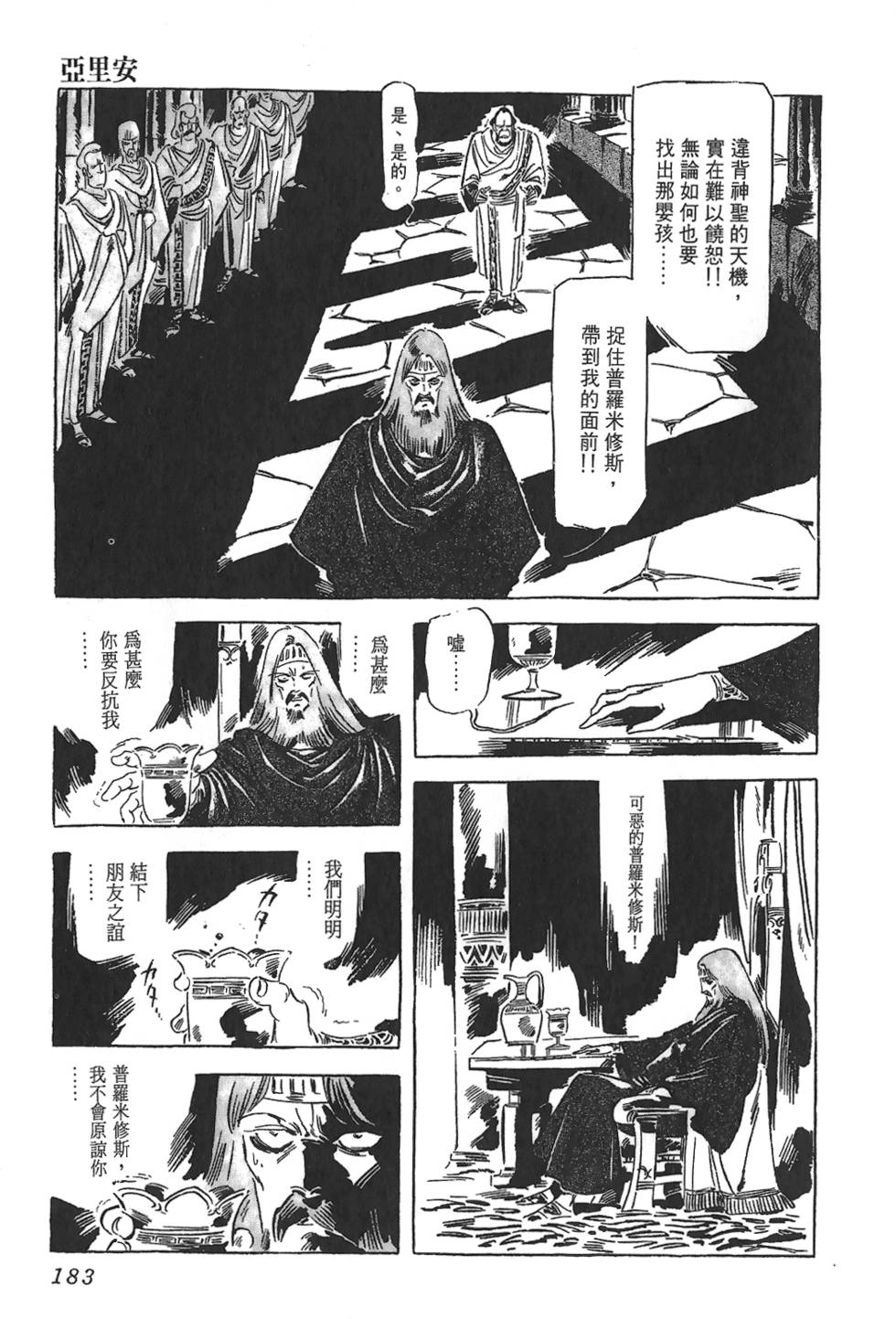 第182页