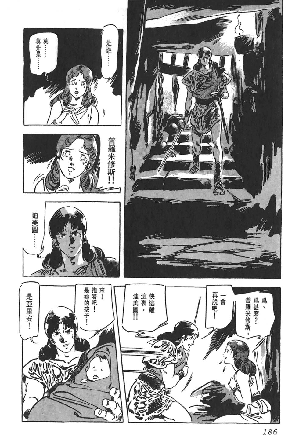 第185页