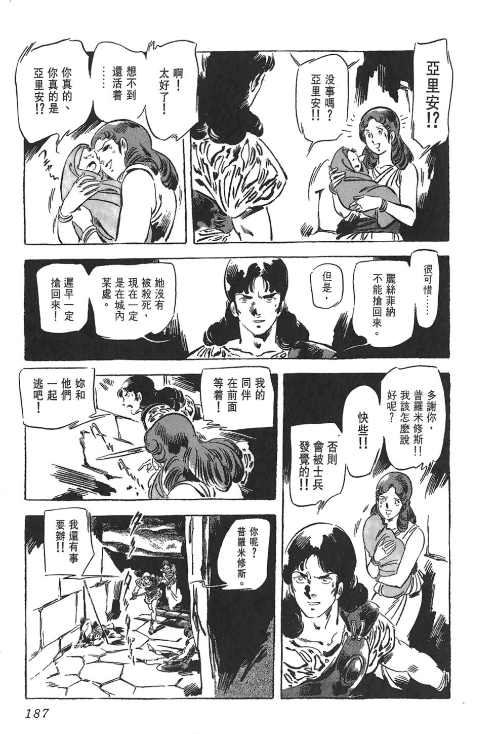 第186页