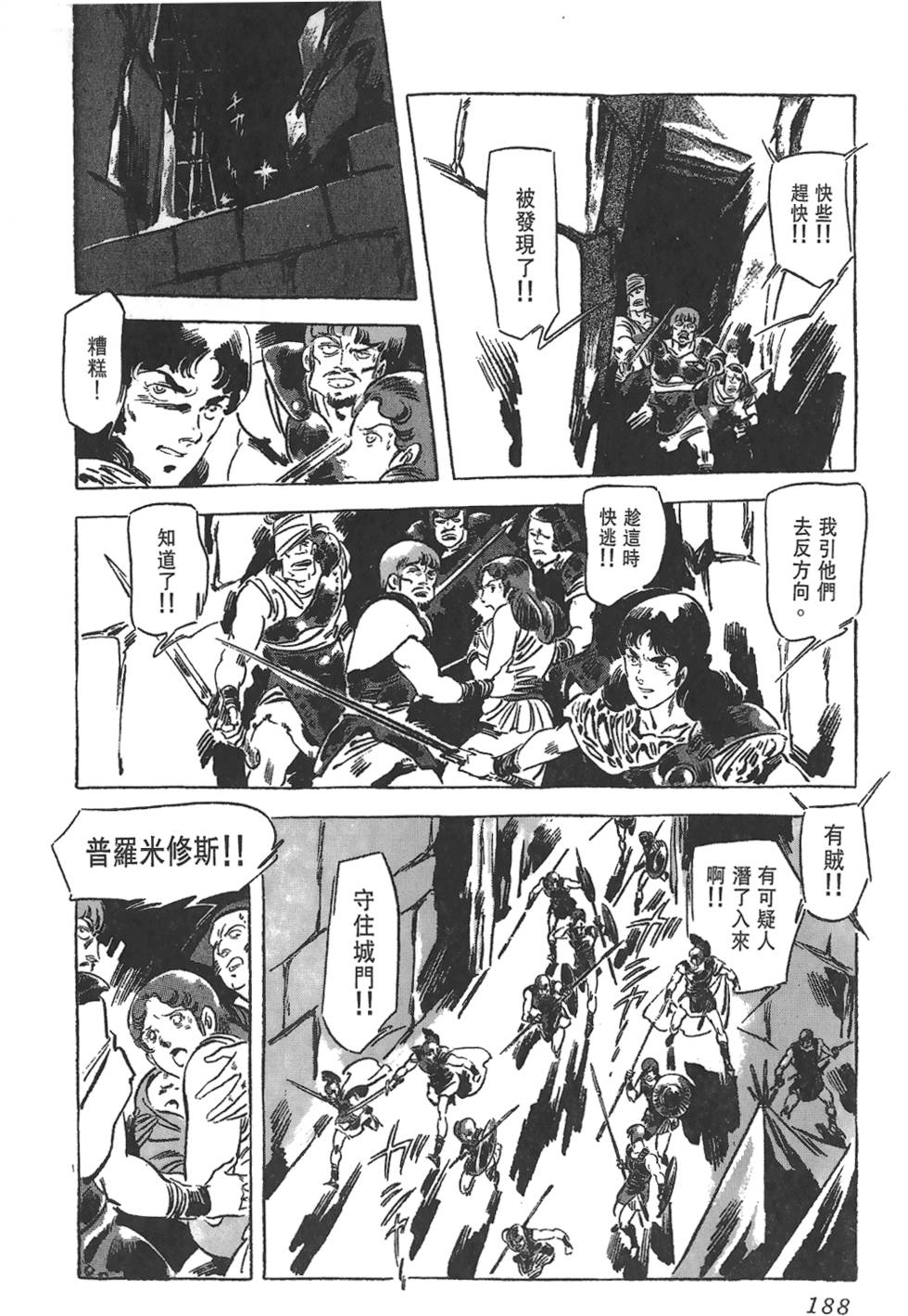 第187页