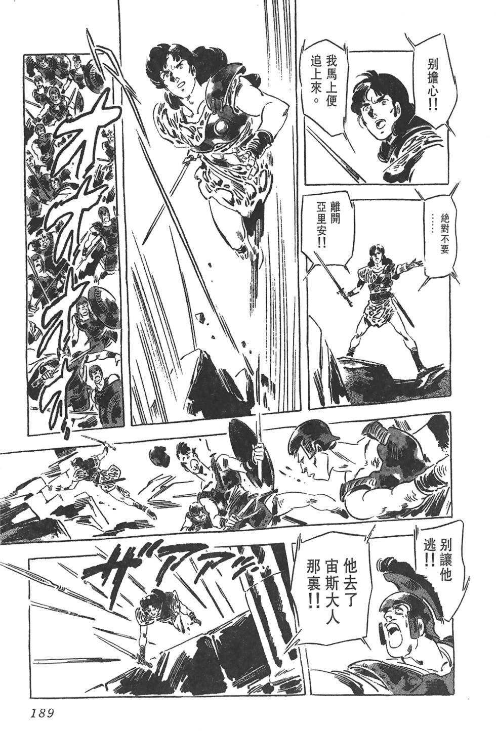 第188页