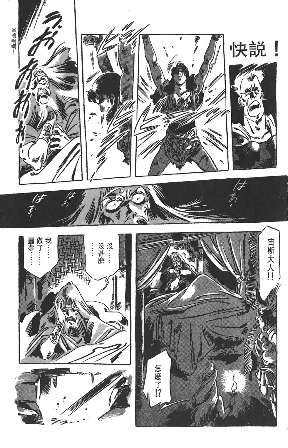 第196页