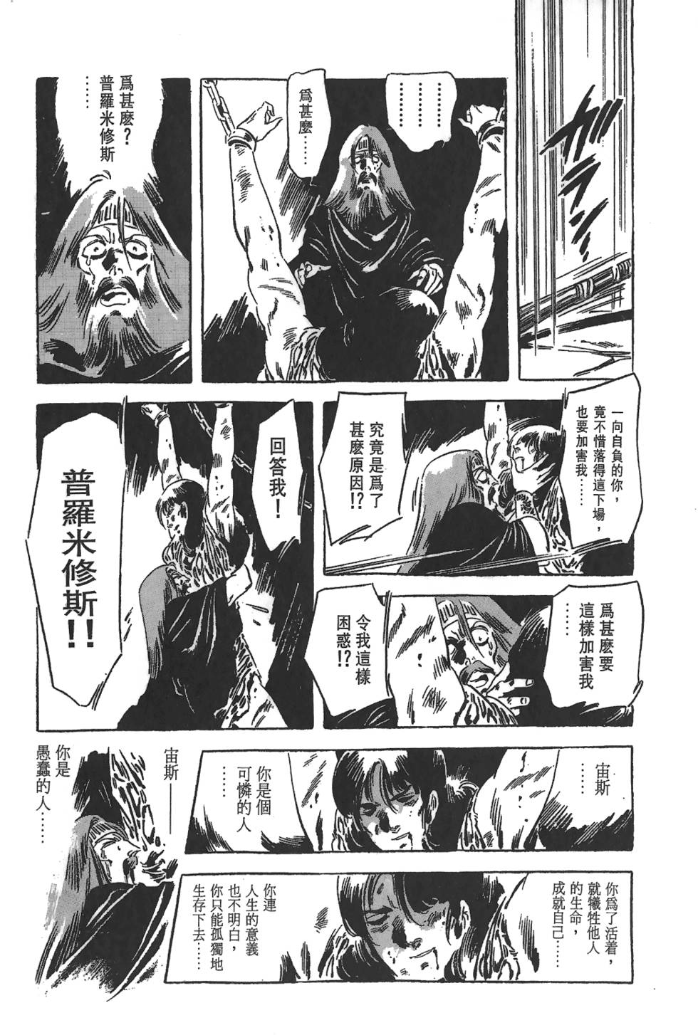 第200页