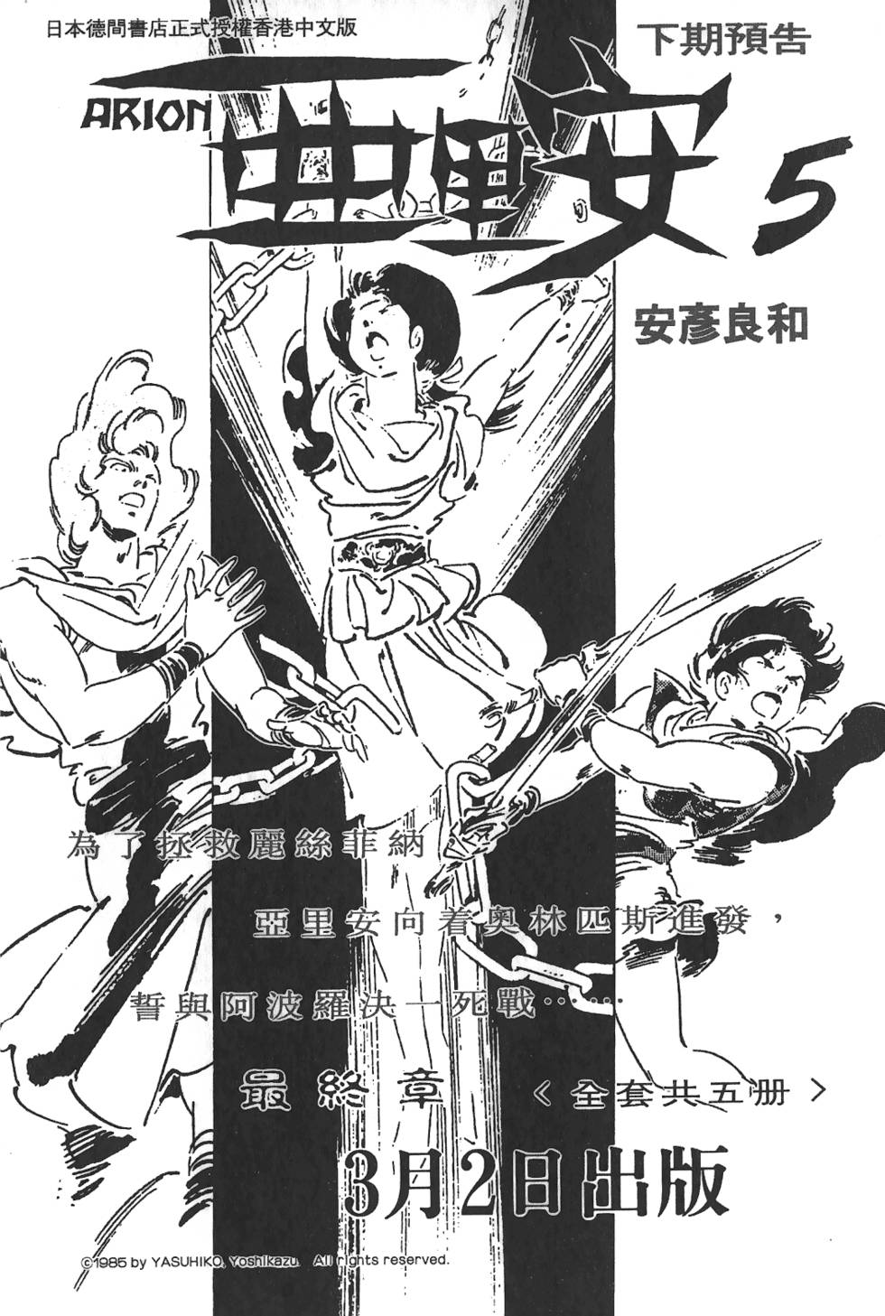第202页