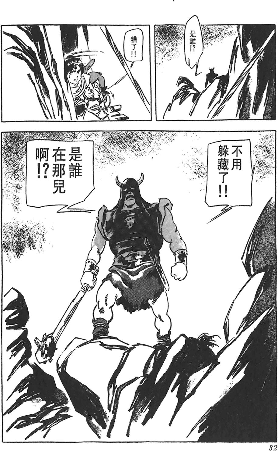 第30页