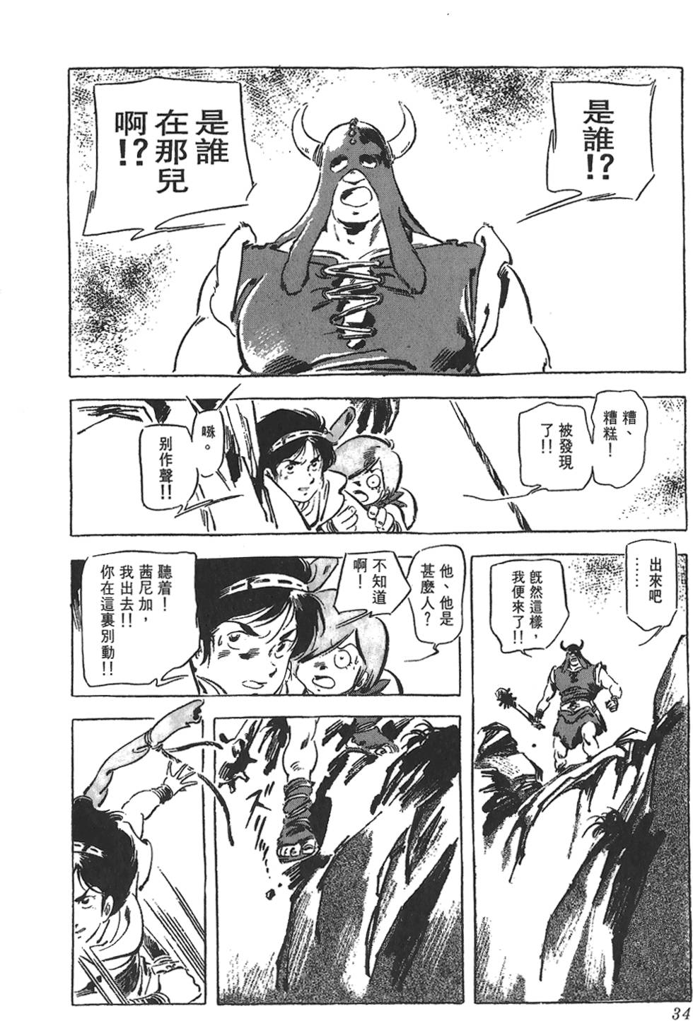 第32页