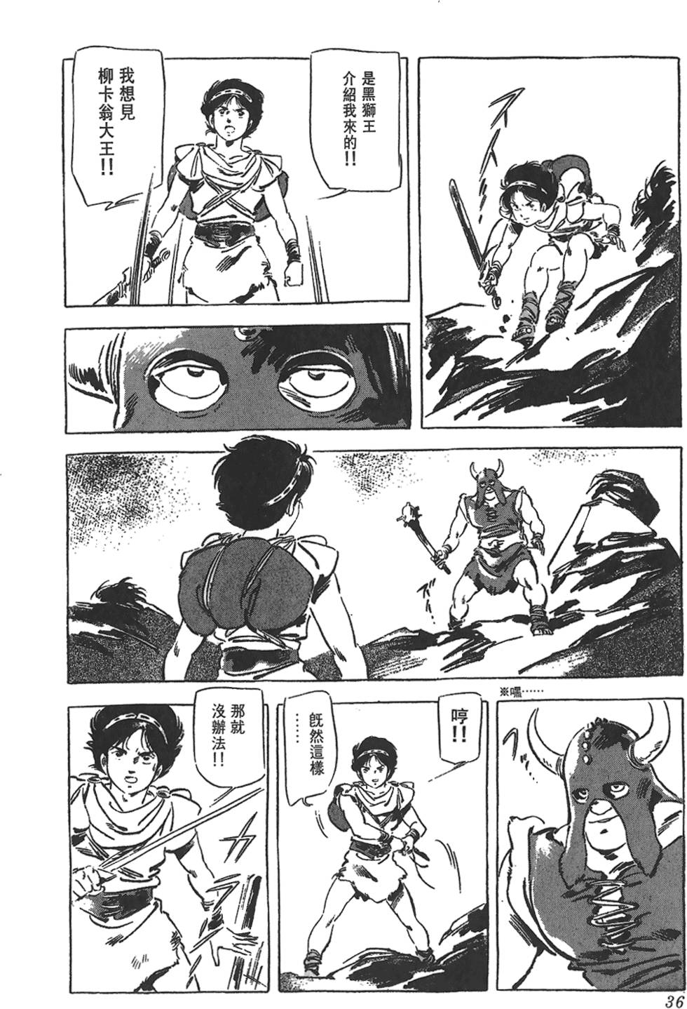 第34页