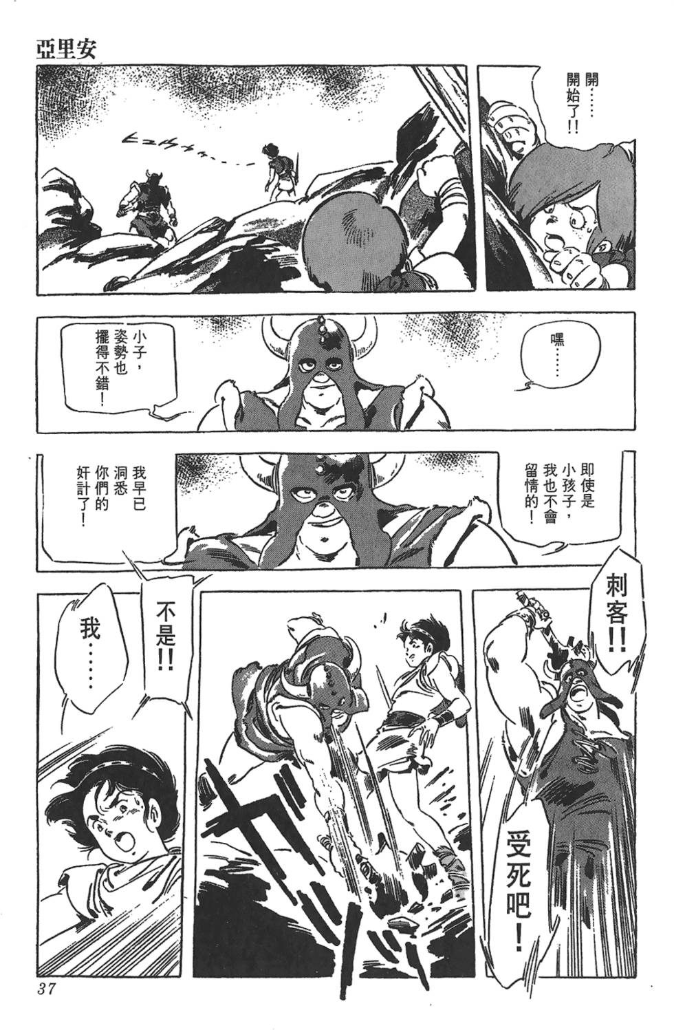 第35页