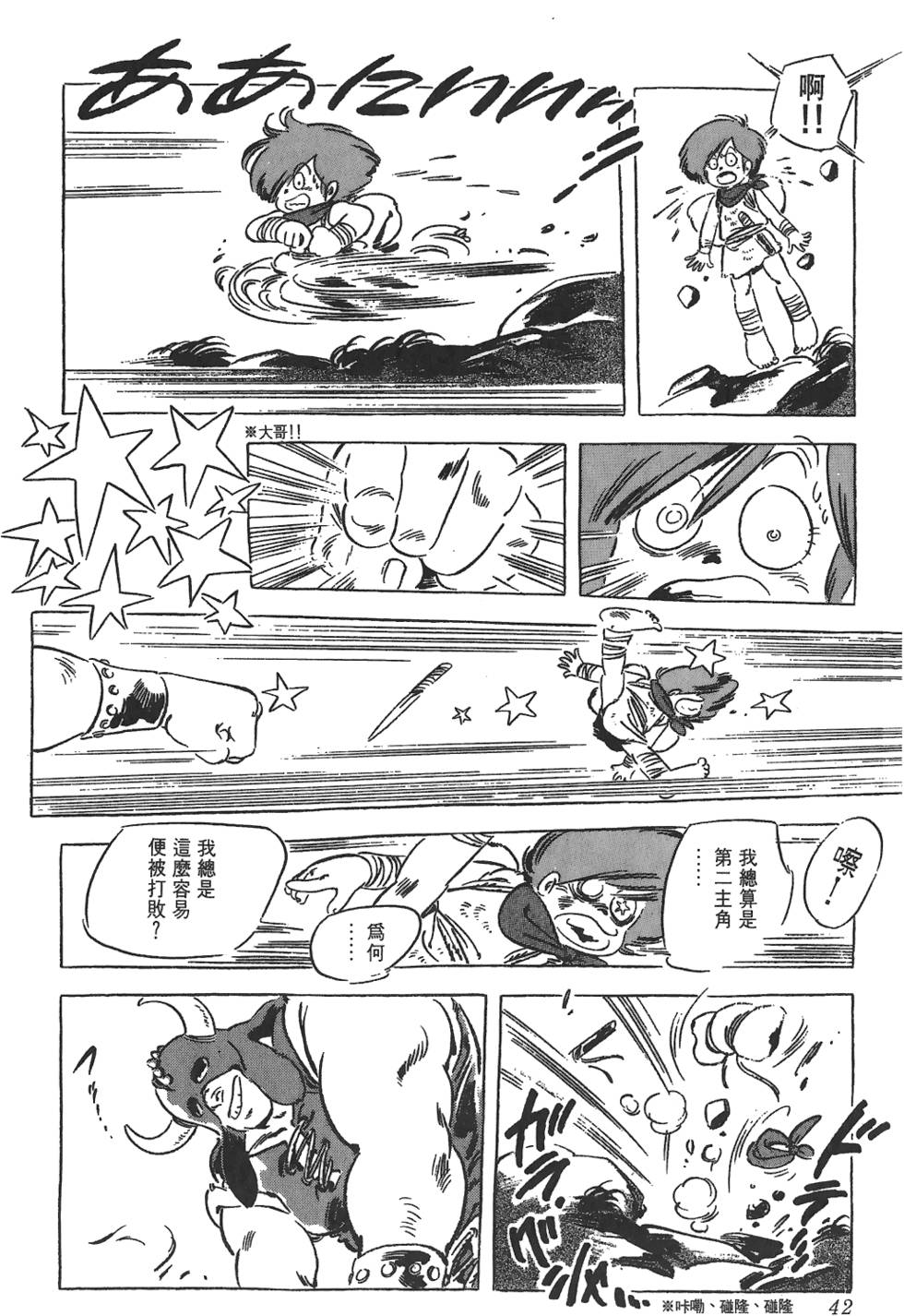 第40页