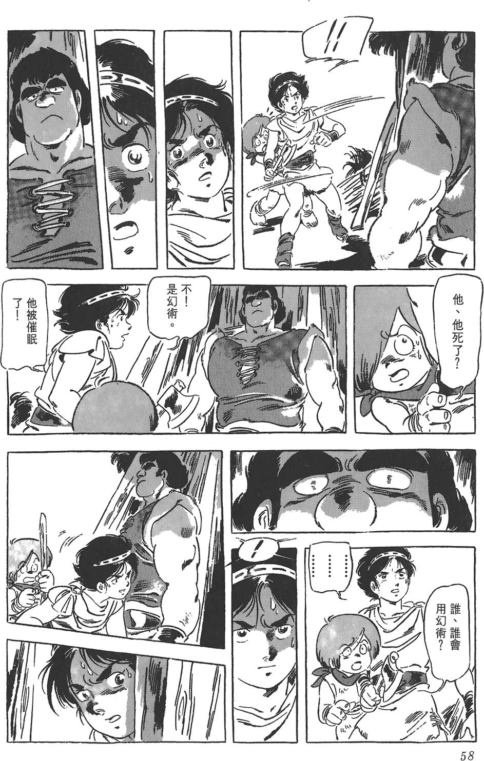 第56页