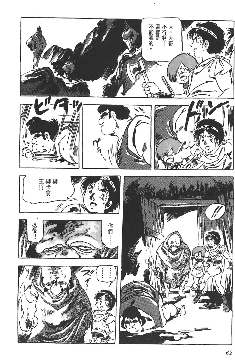 第60页
