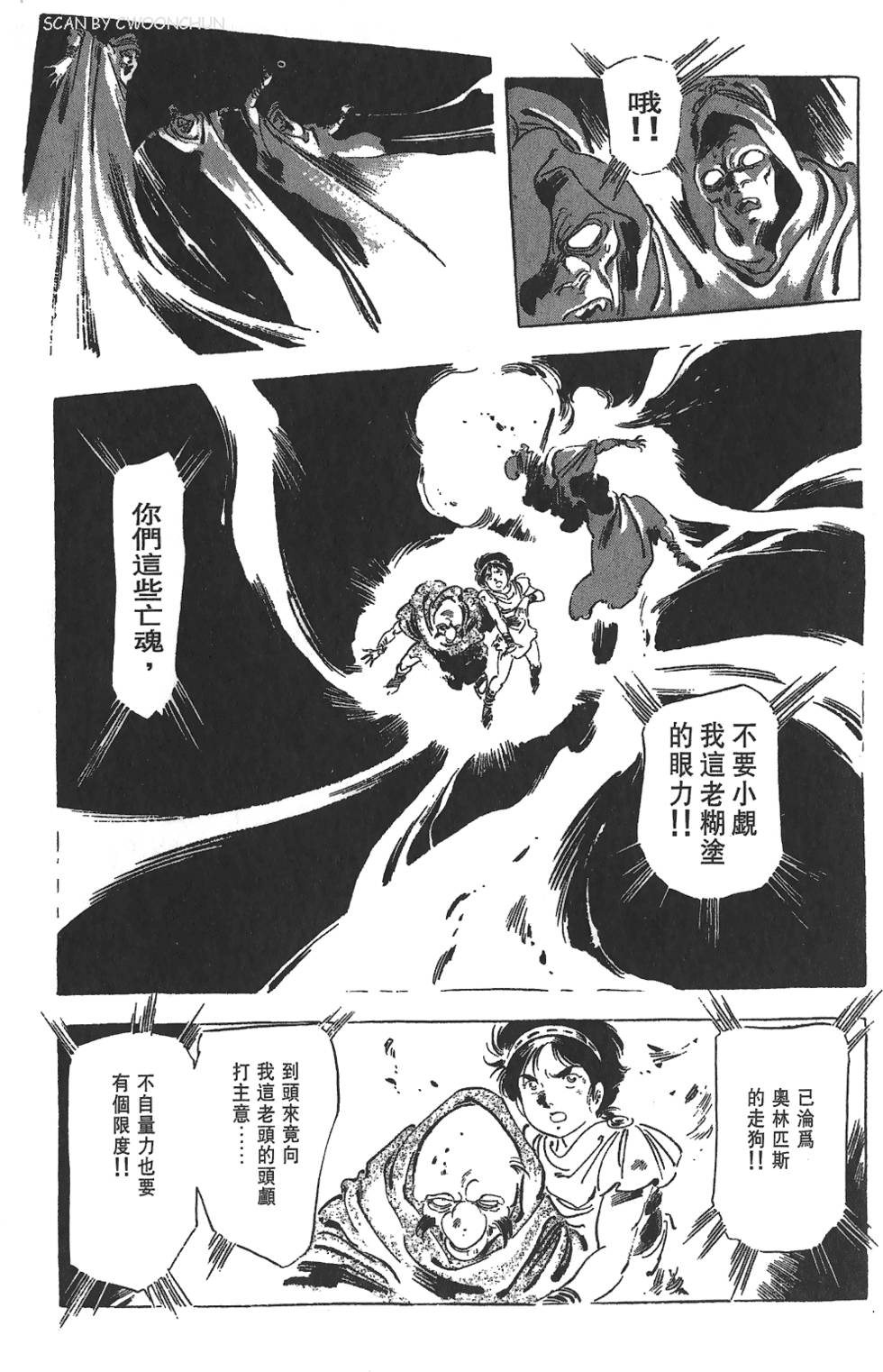 第69页