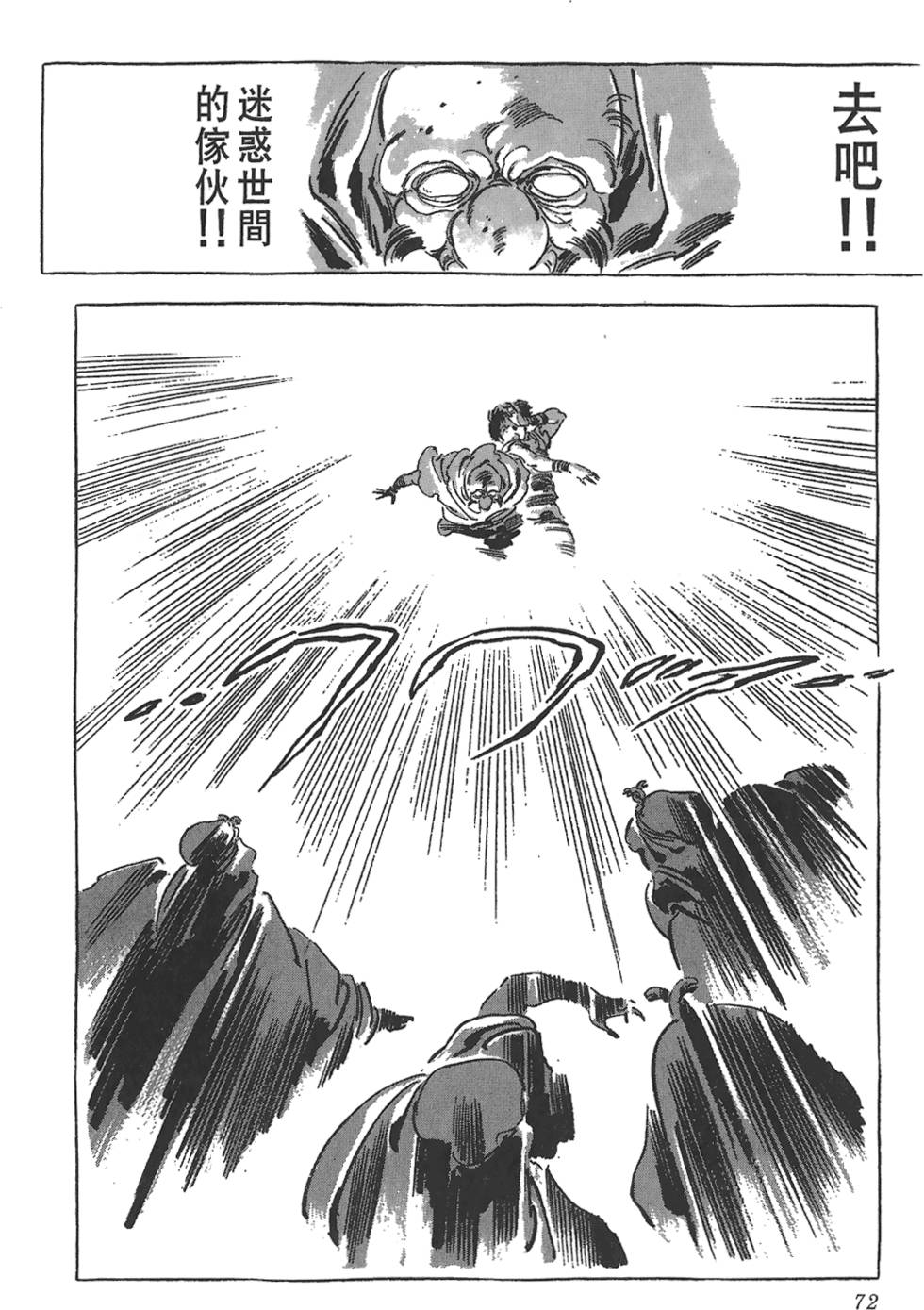 第70页