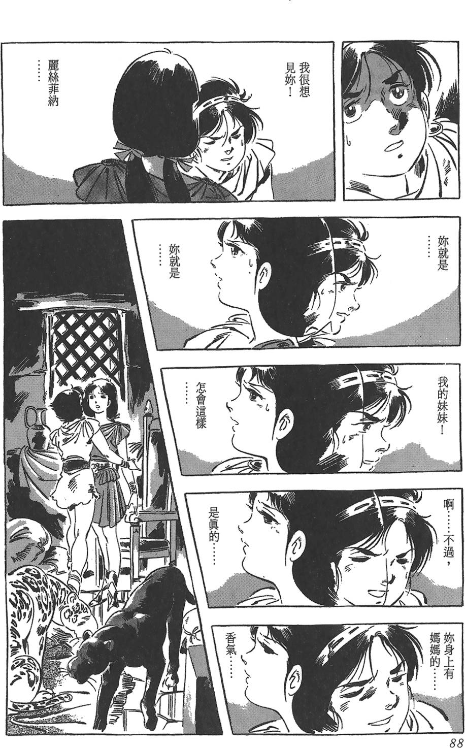 第86页