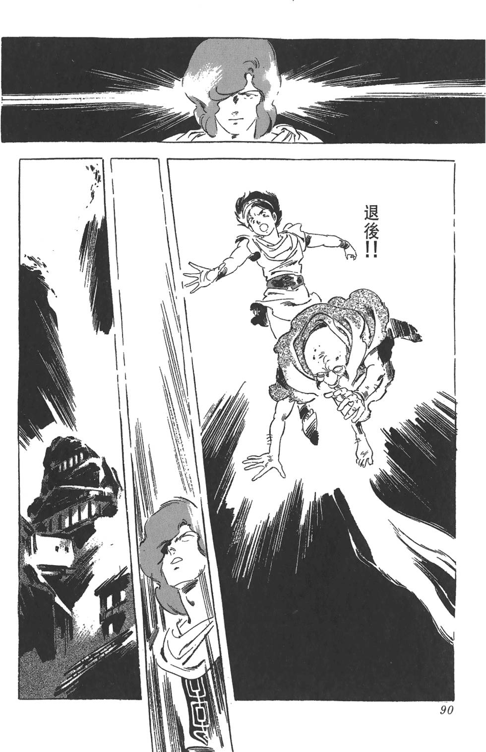 第88页