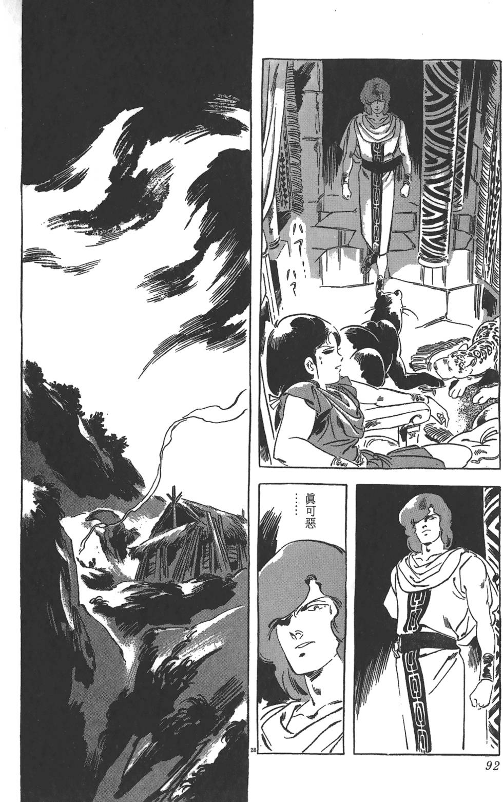 第90页