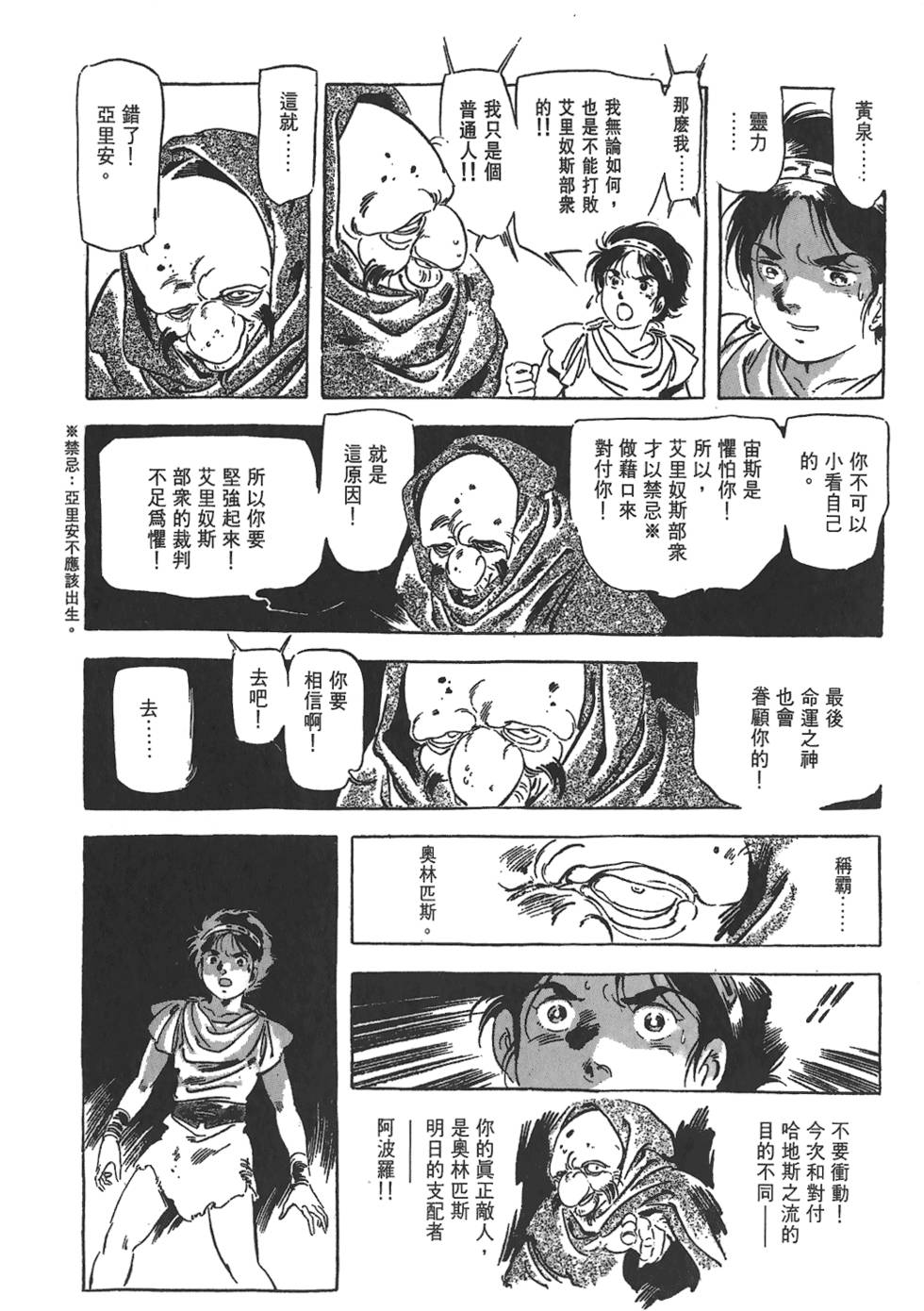第92页