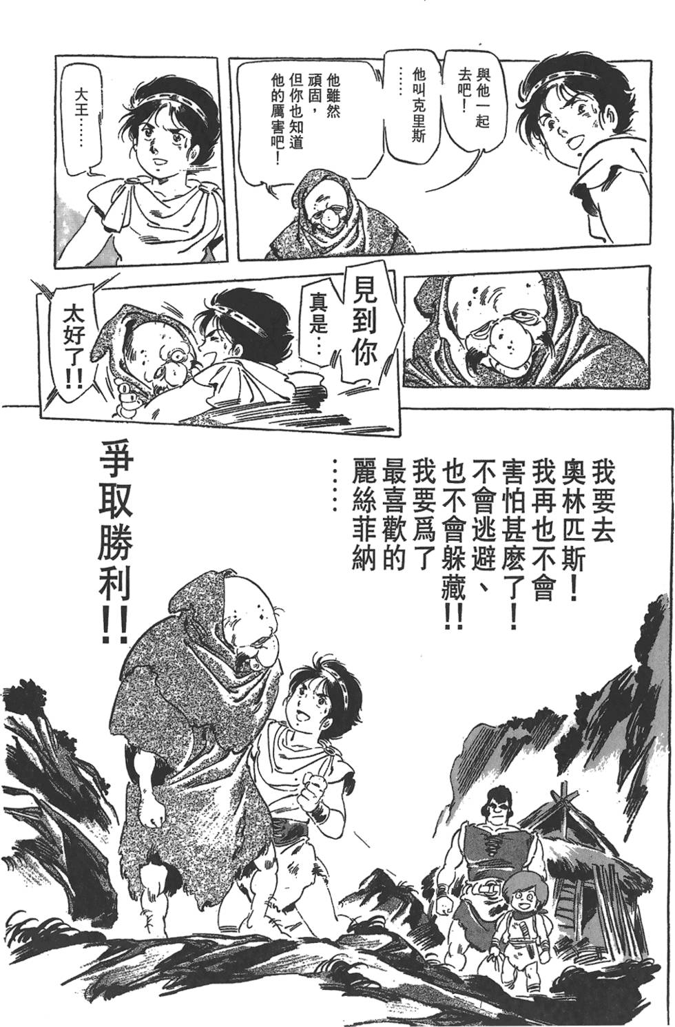 第94页