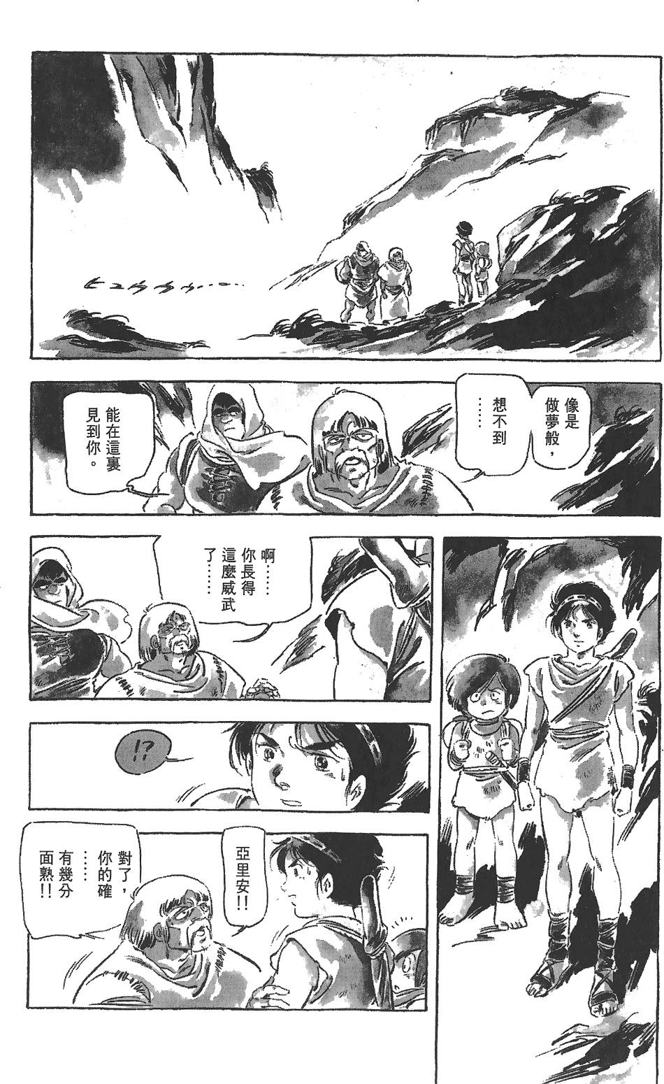 第98页
