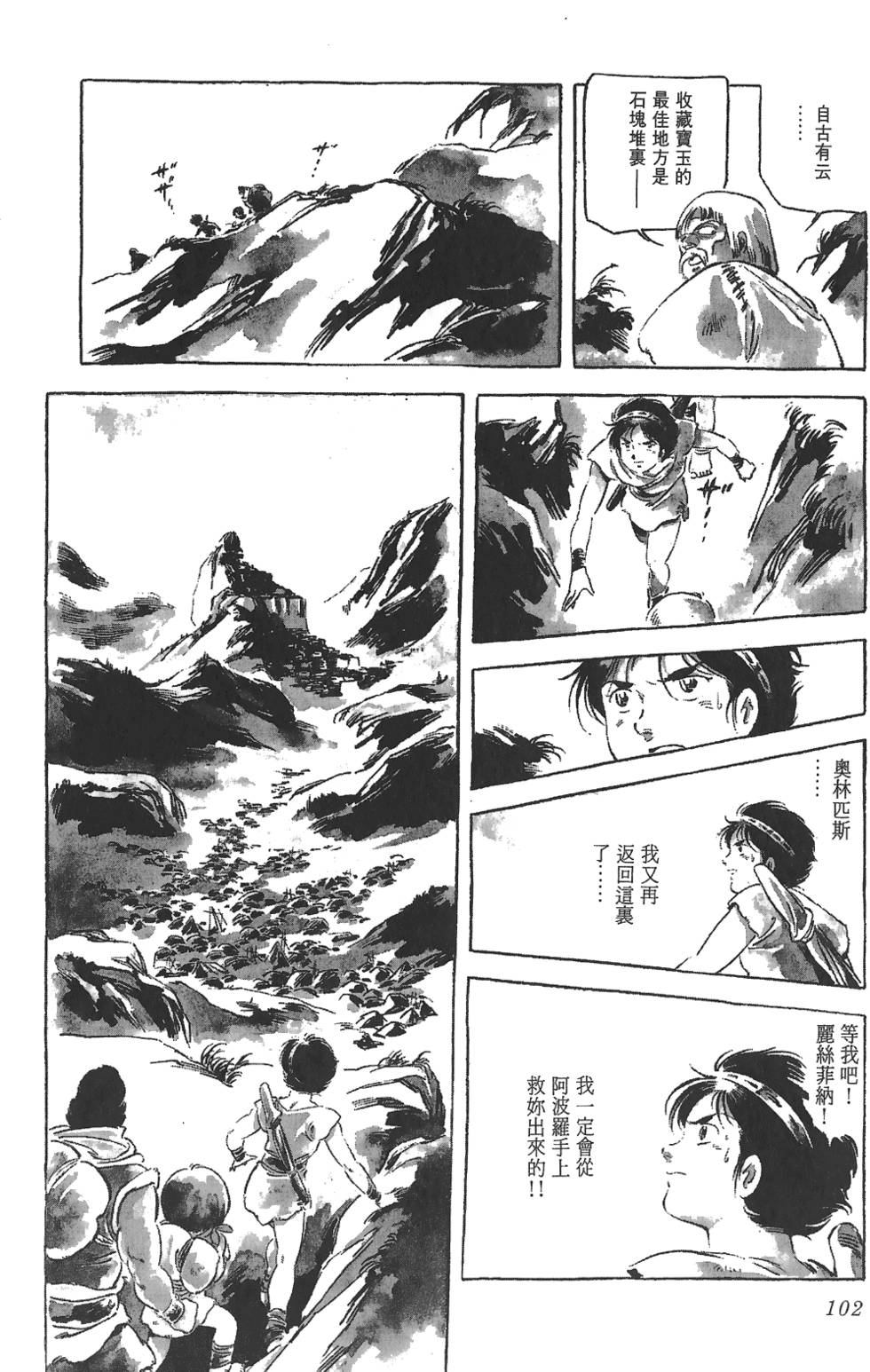 第100页