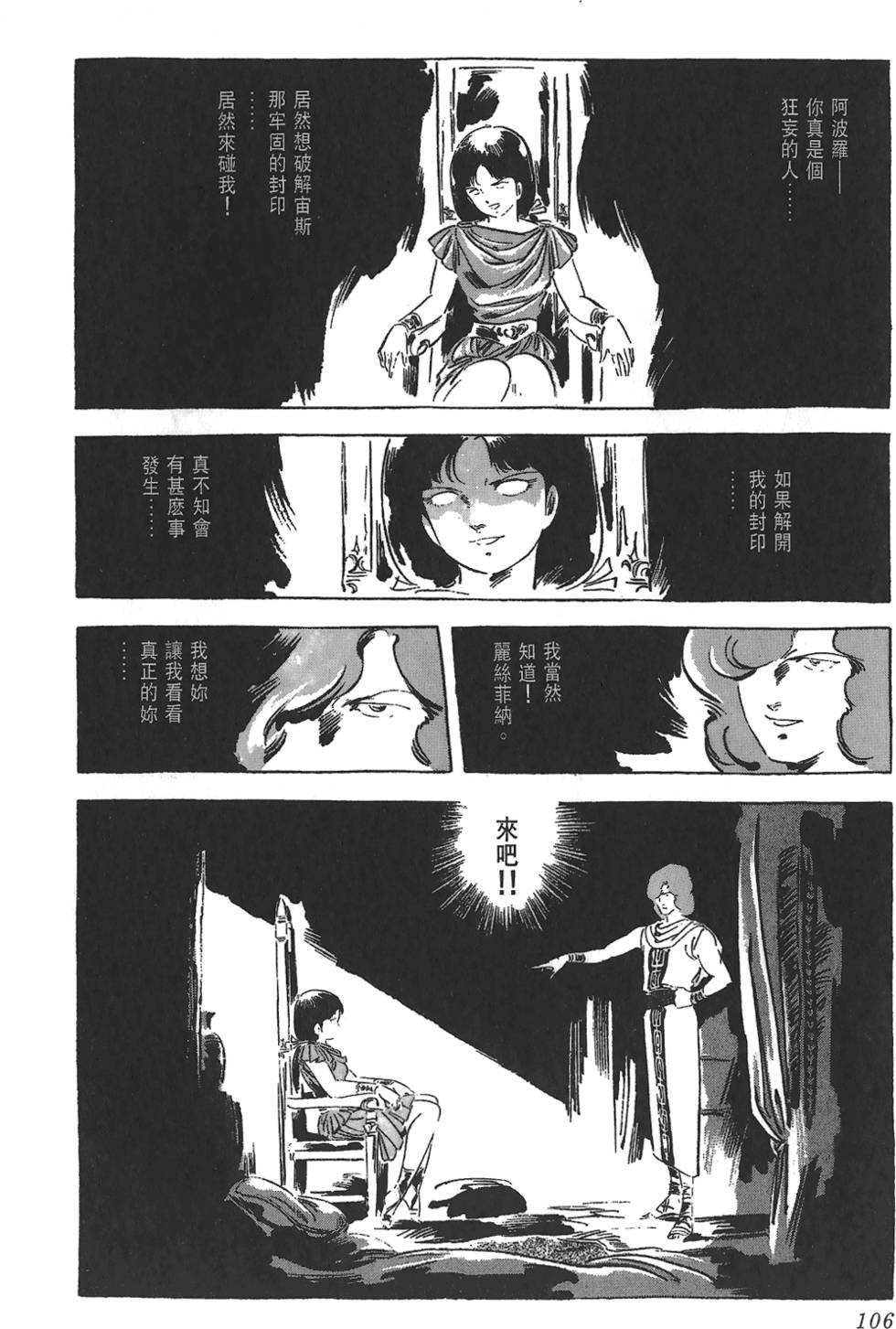 第104页