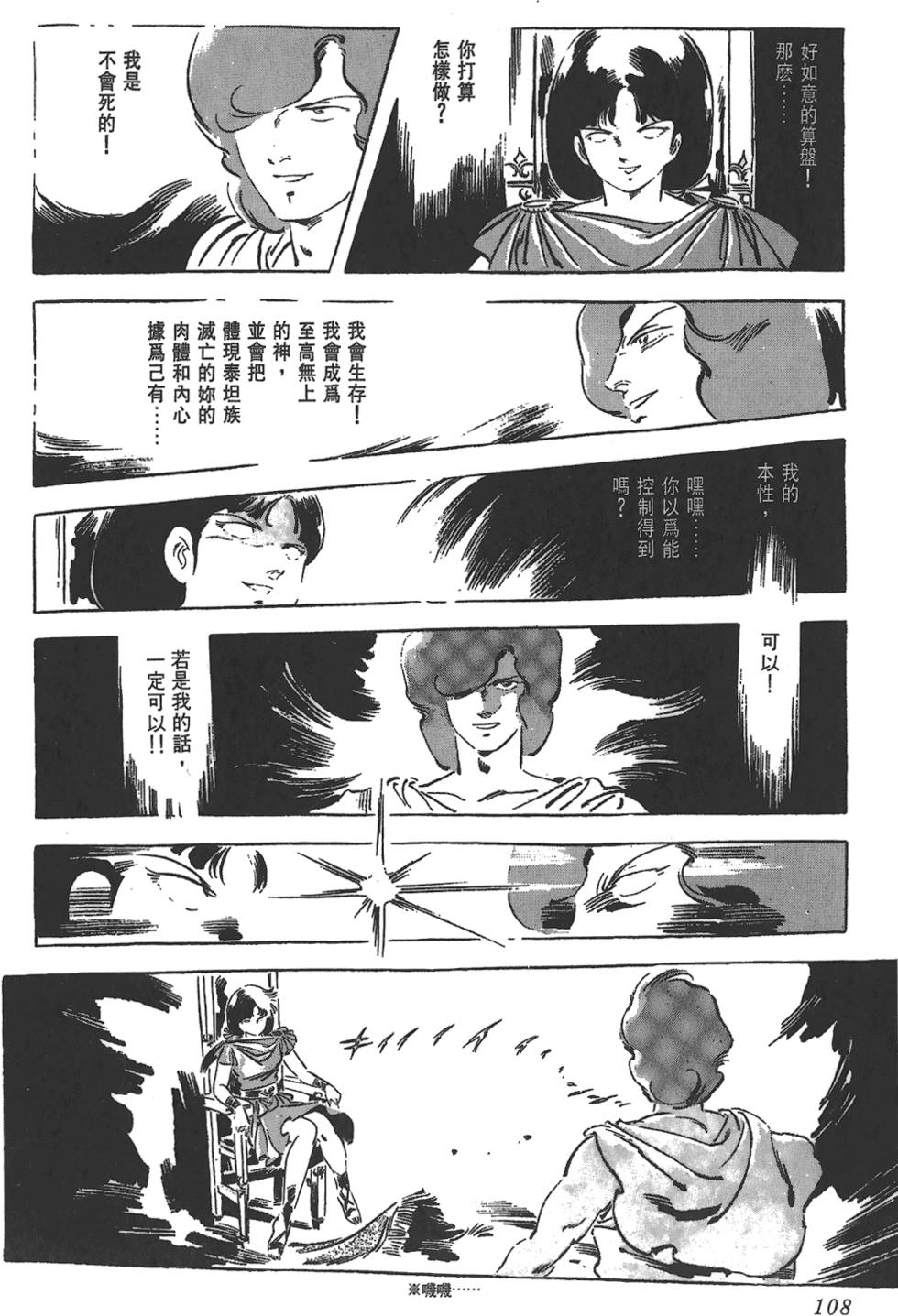 第106页