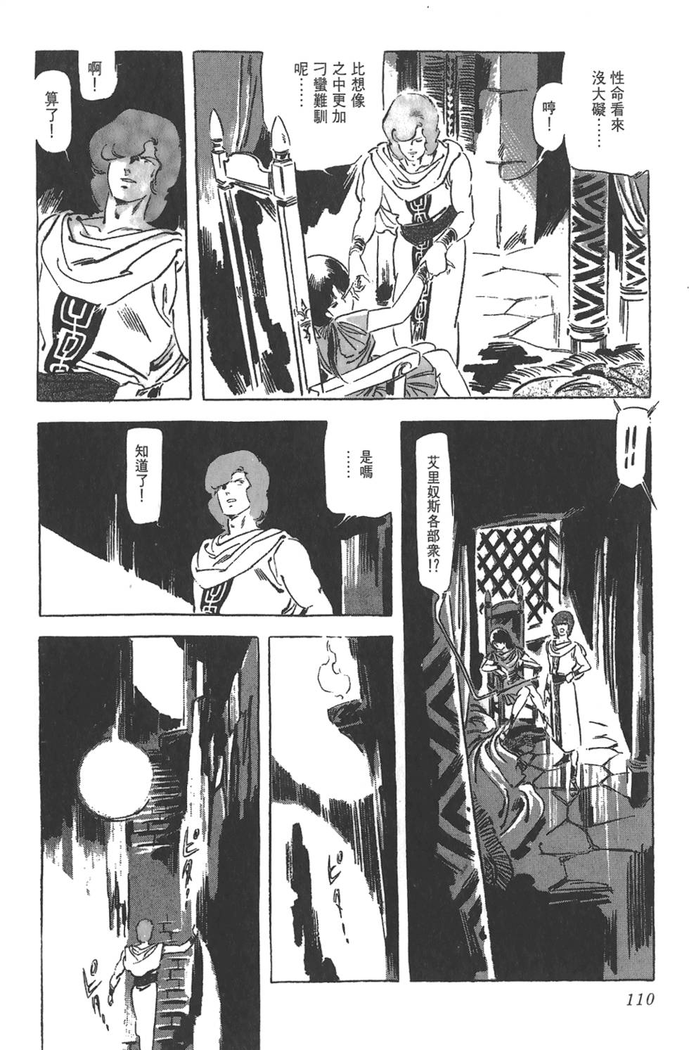 第108页