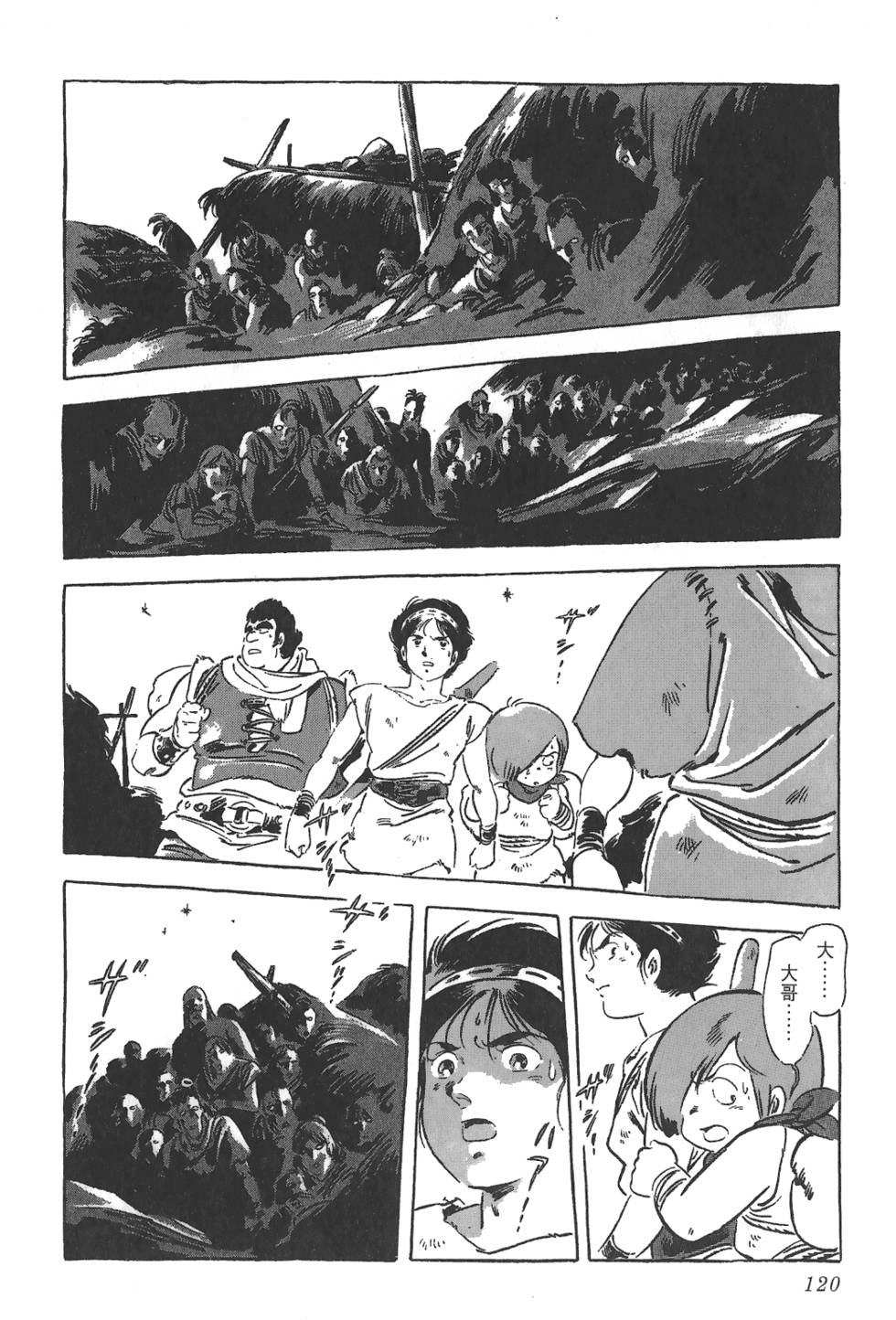 第118页