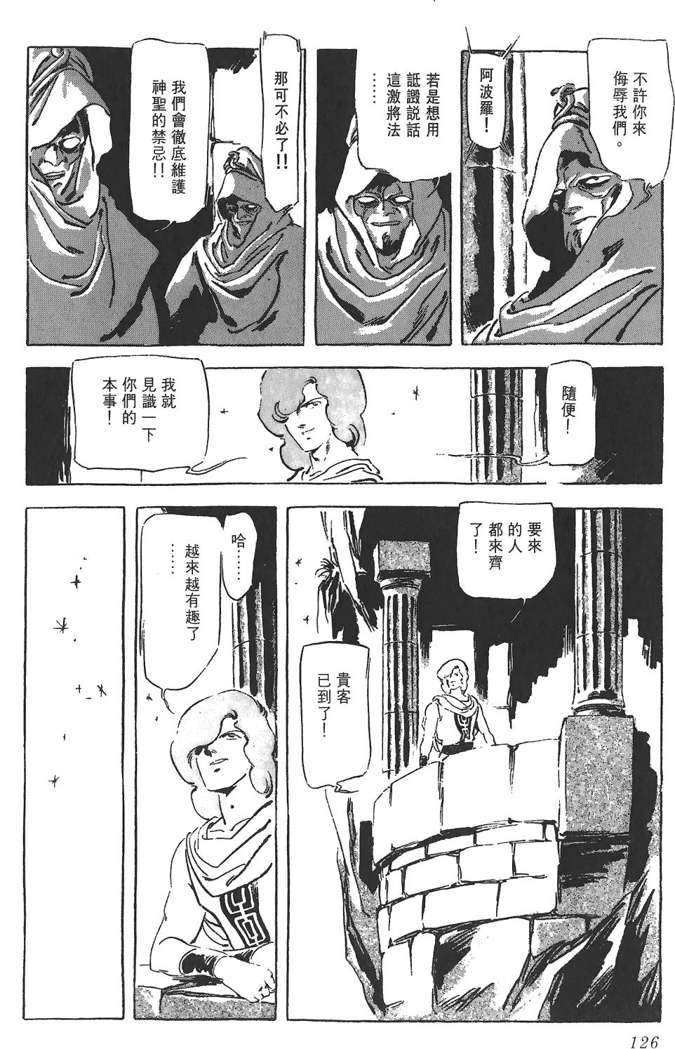 第124页