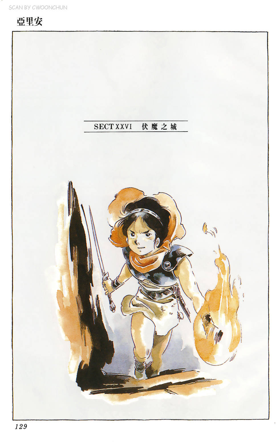 第127页