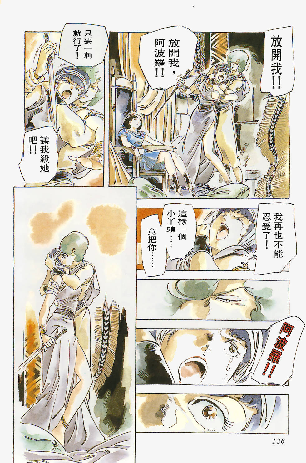第134页