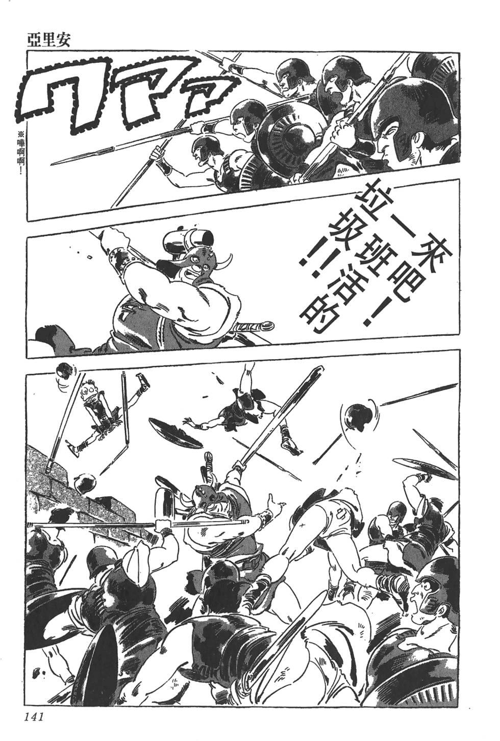 第139页
