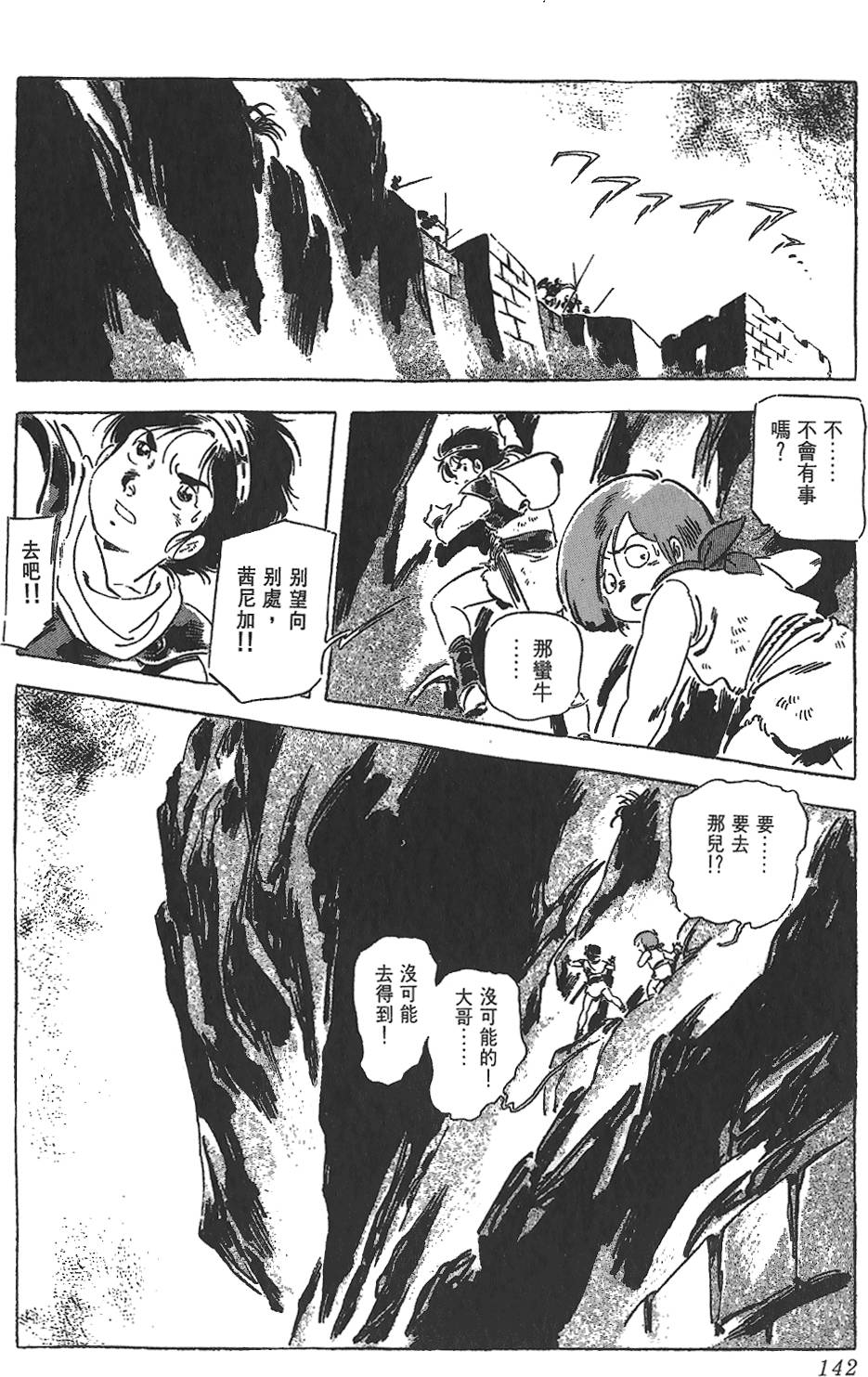 第140页