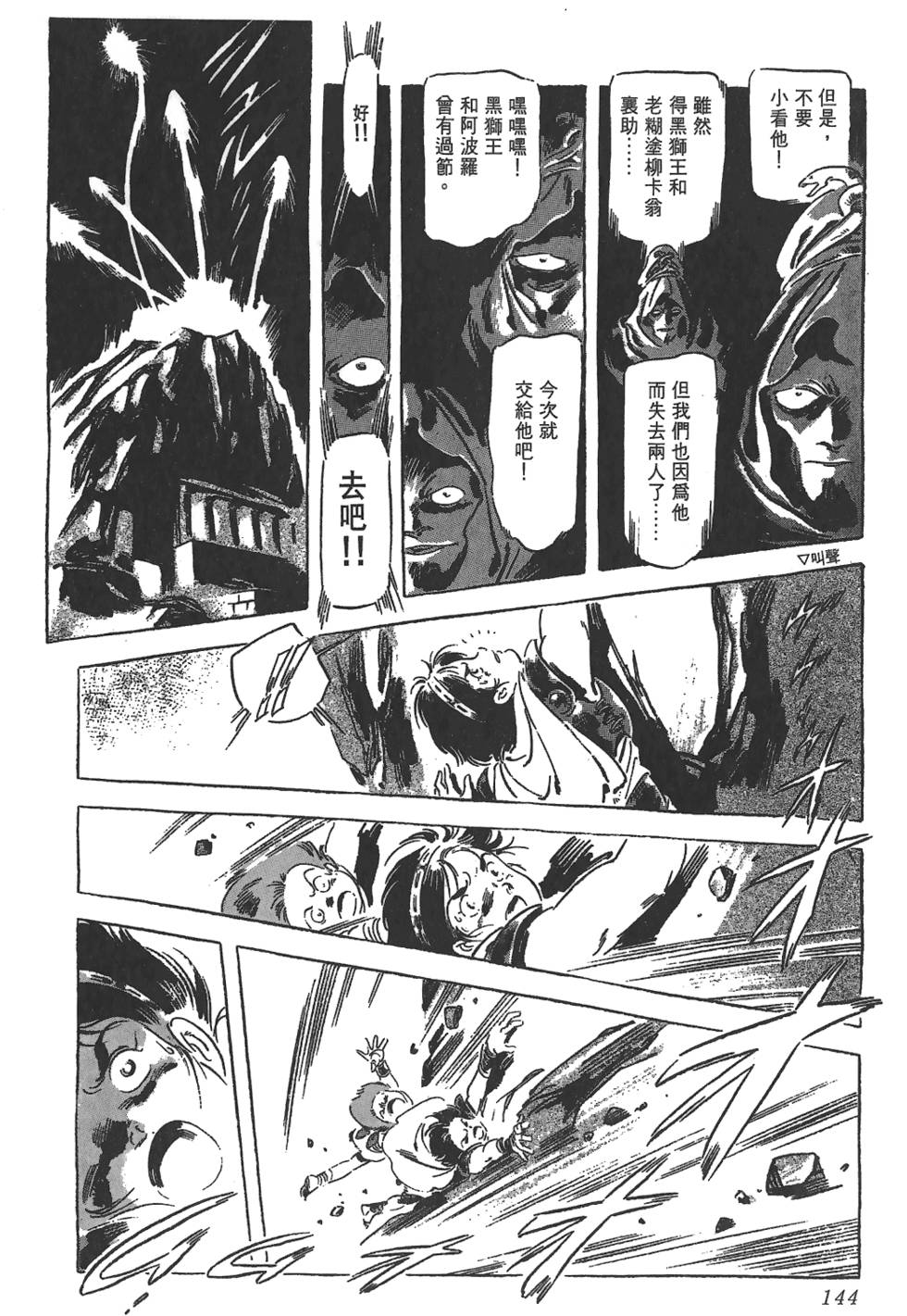 第142页