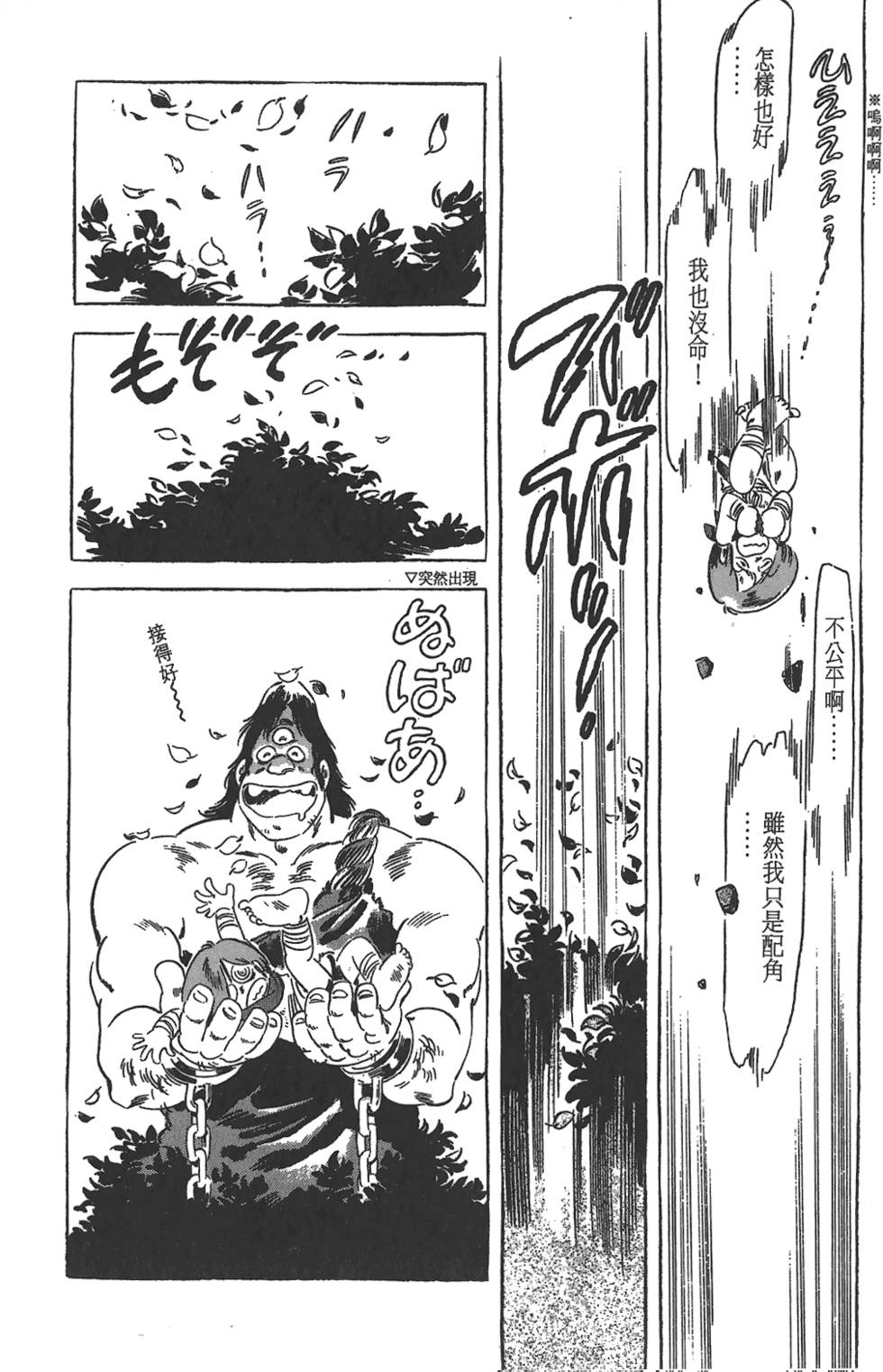 第146页