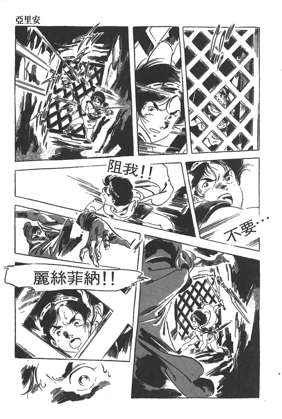 第151页