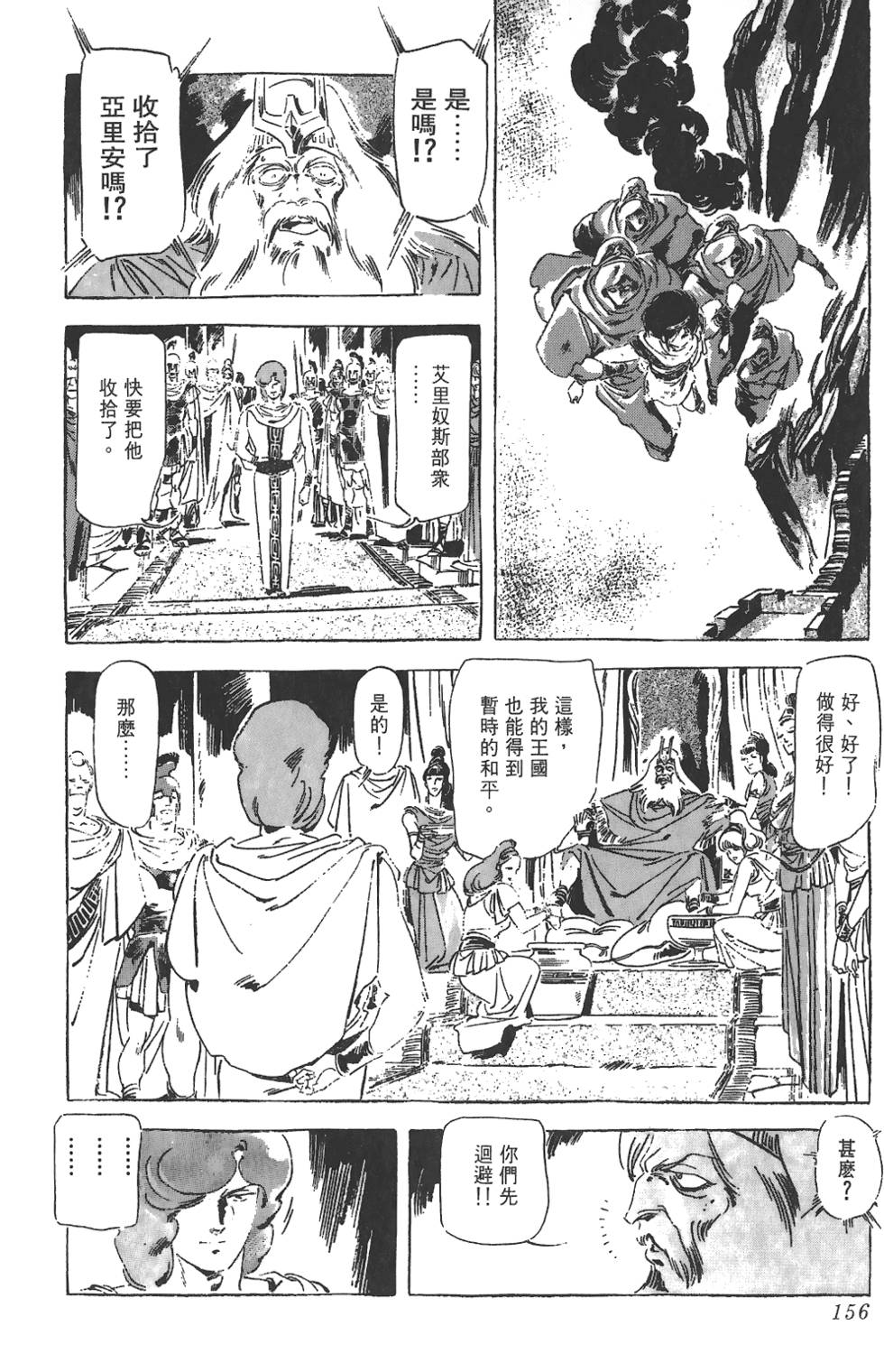 第154页