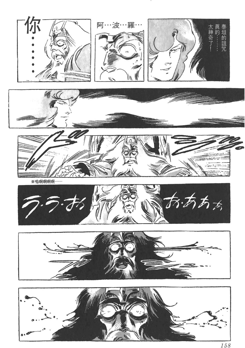 第156页
