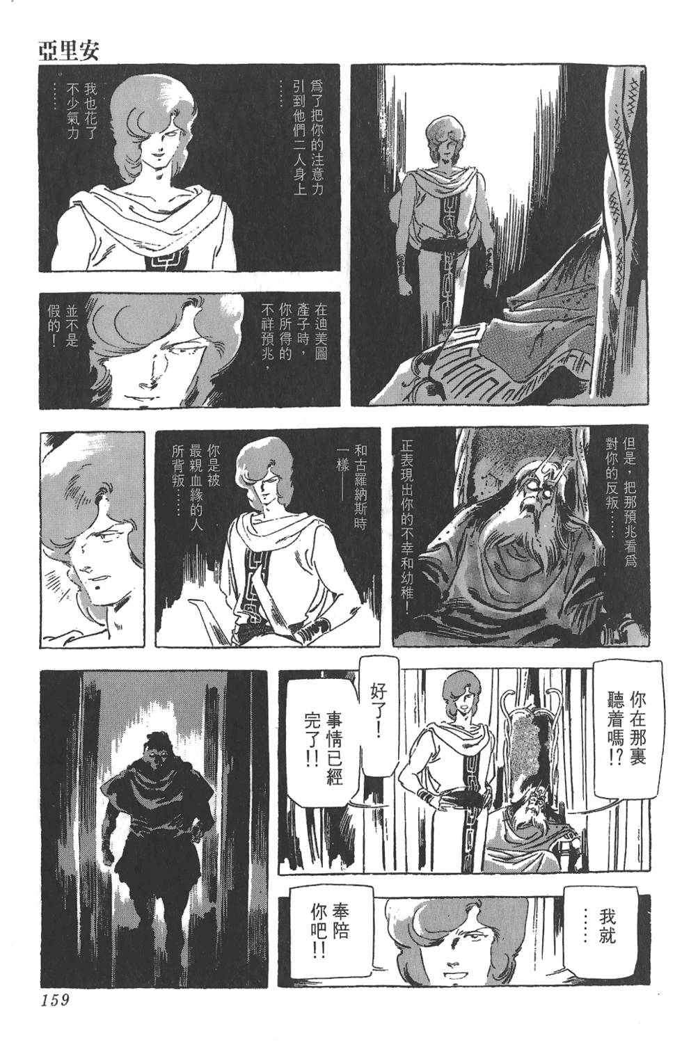 第157页