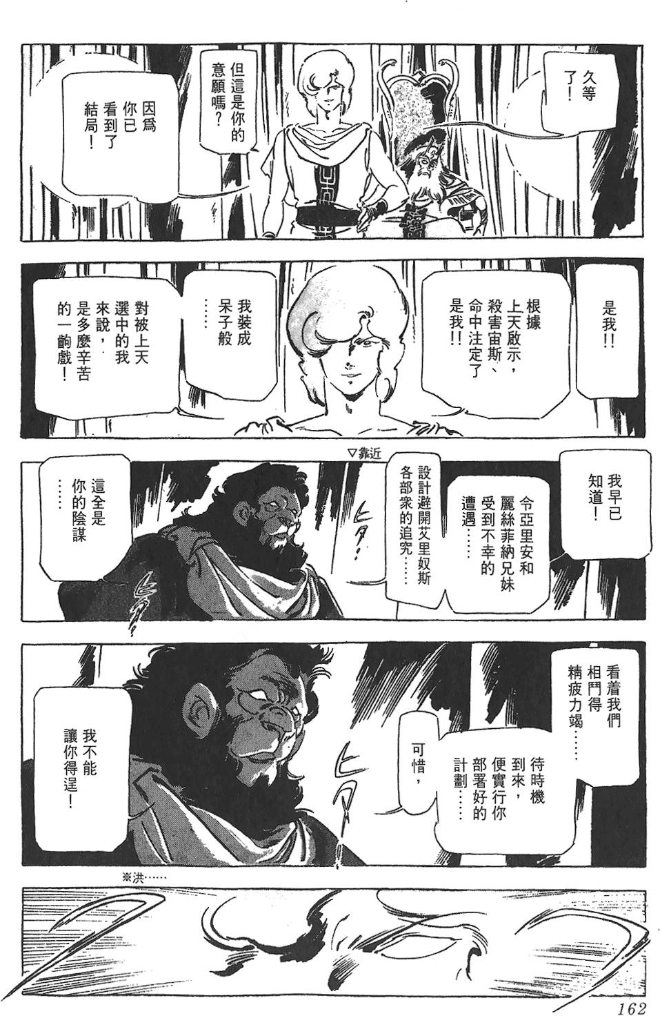 第160页