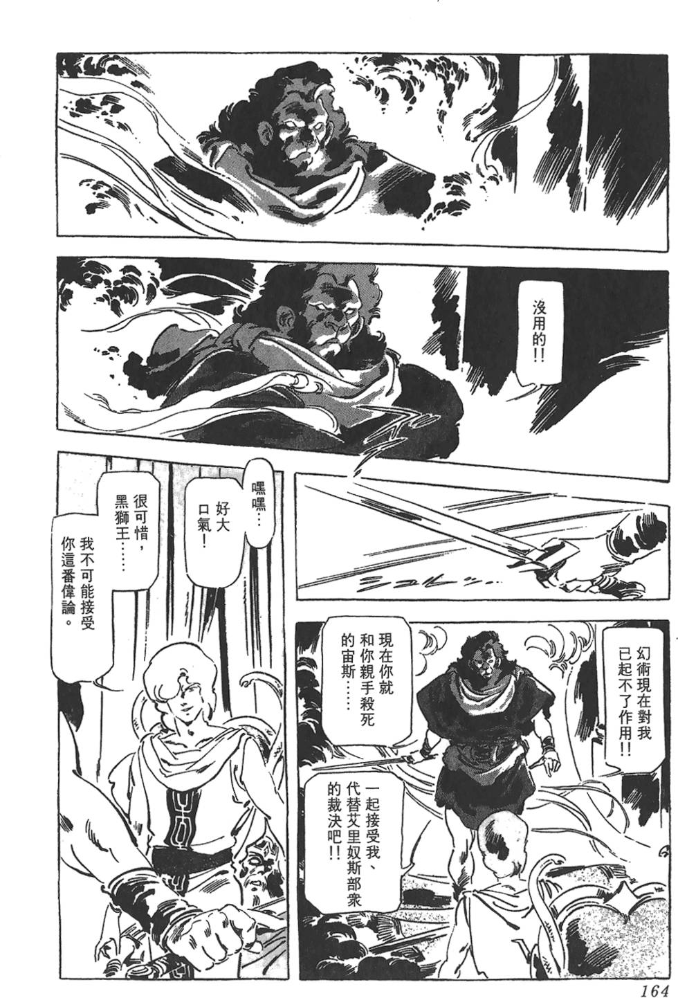 第162页