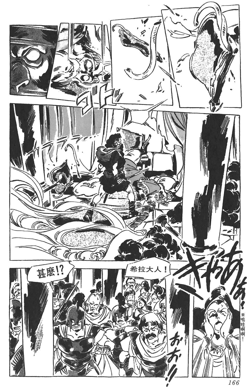 第164页