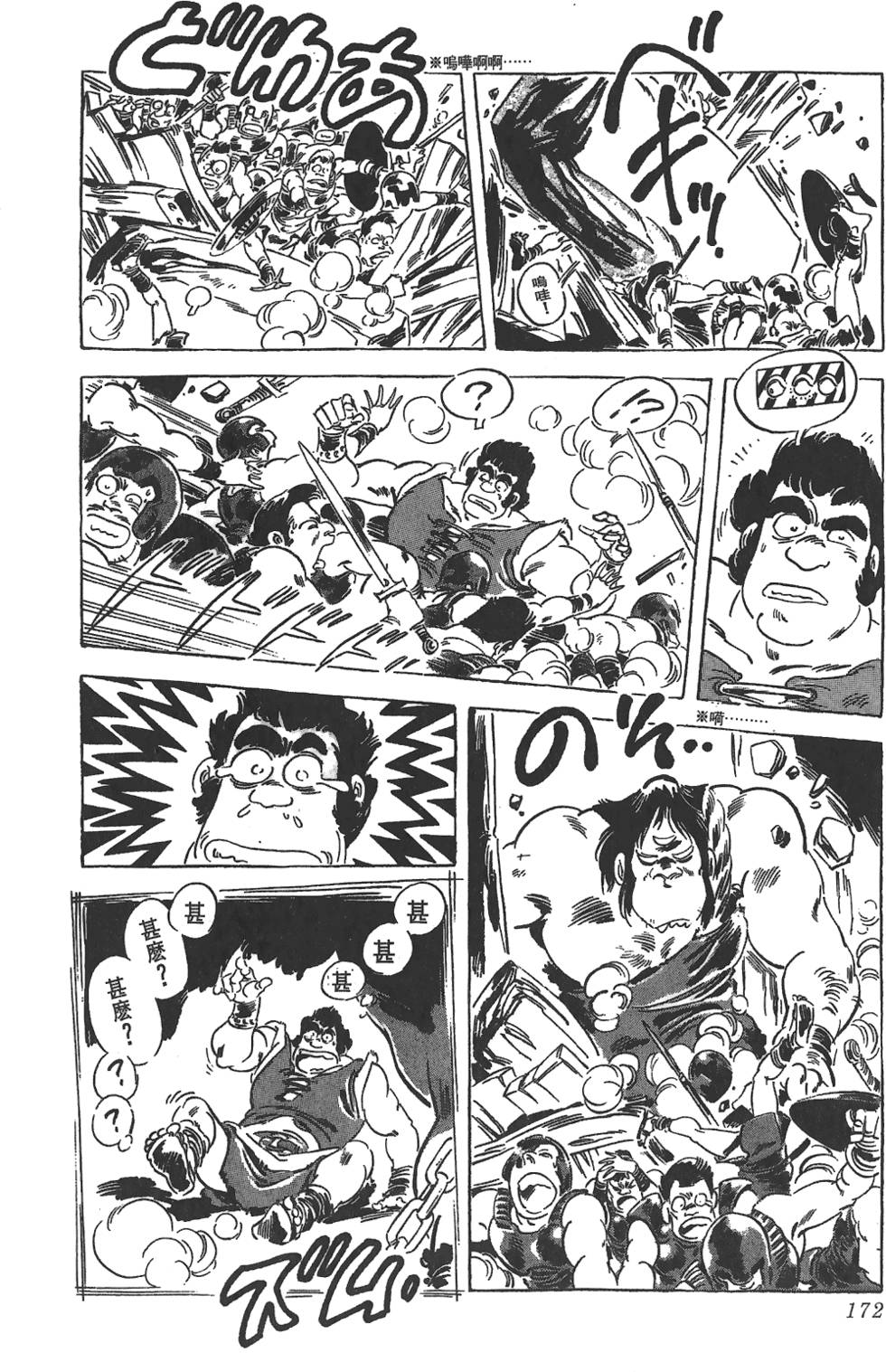 第170页