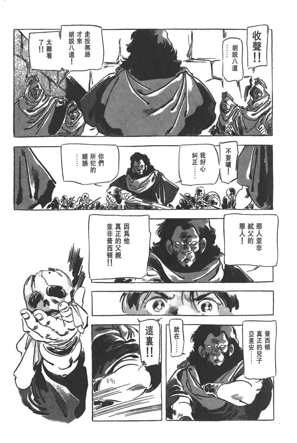 第175页