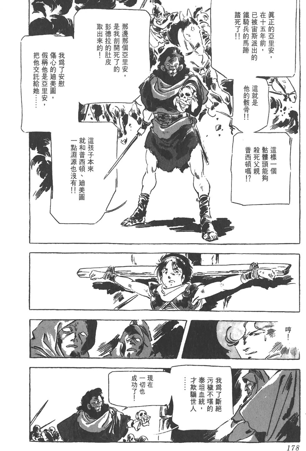 第176页