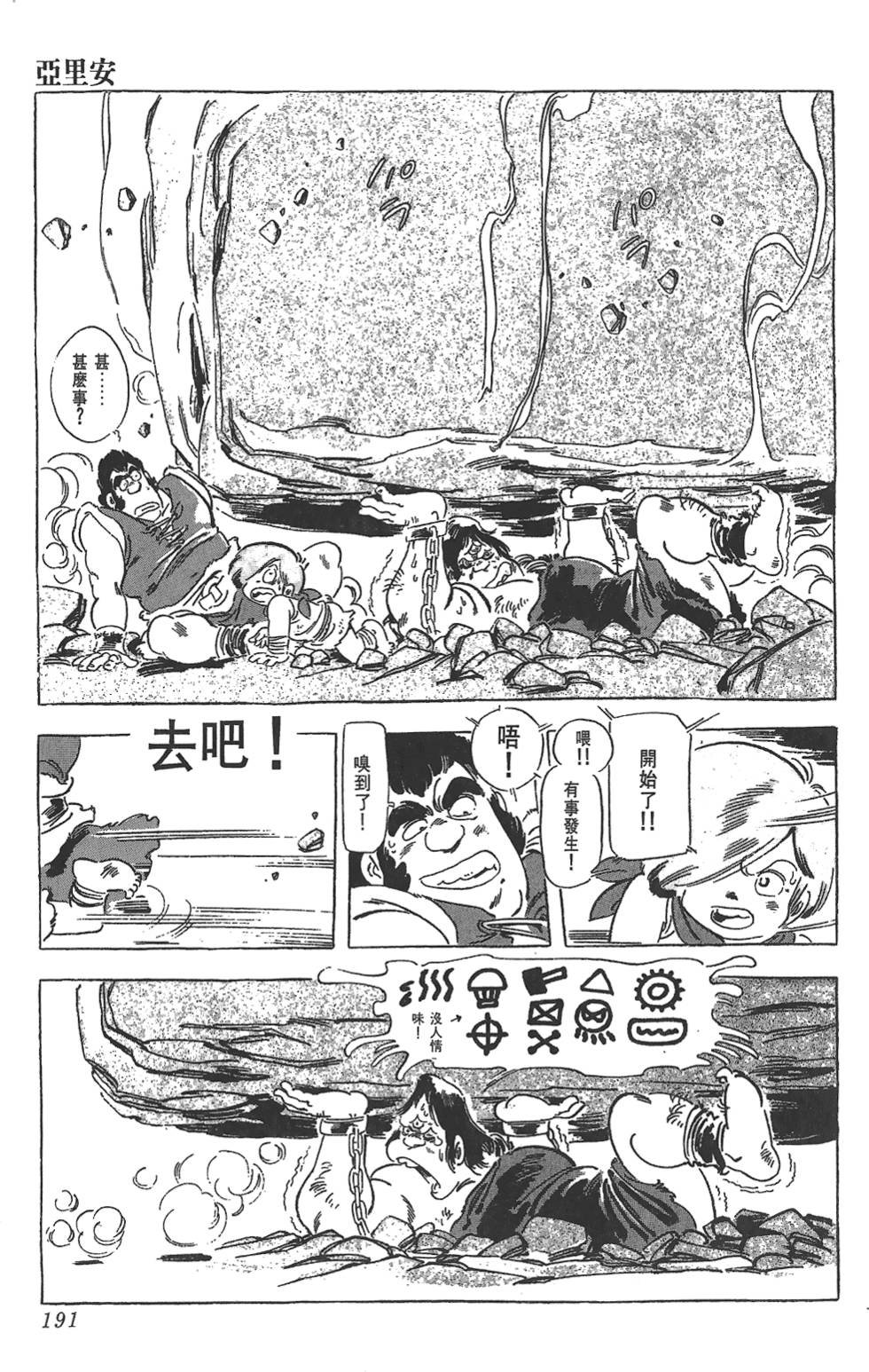 第189页