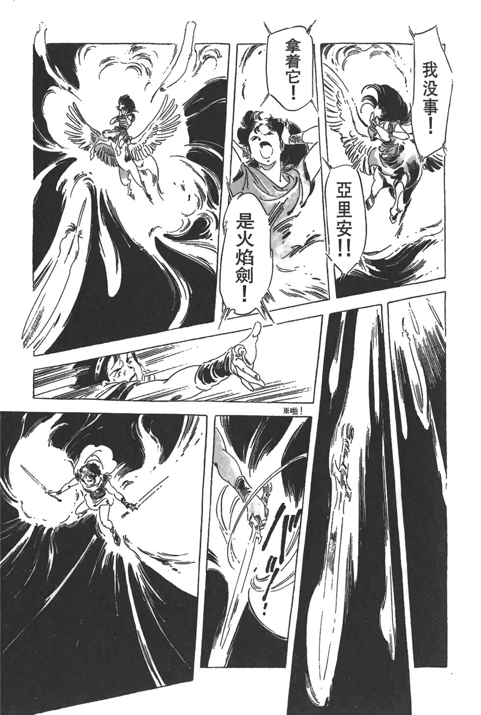 第197页