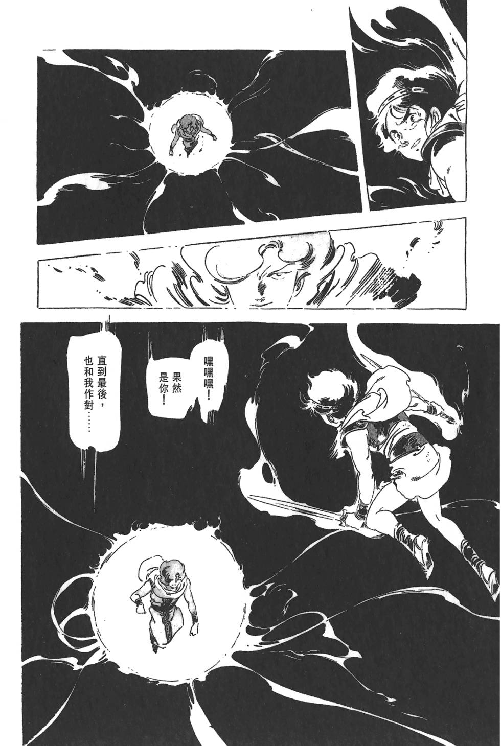 第198页