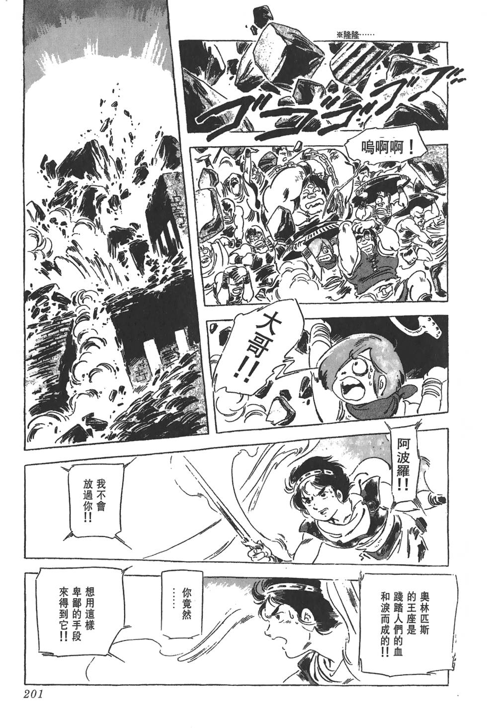 第199页
